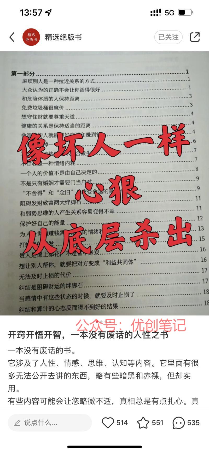 小红书可以通过发电子资料形式..情报-搞钱线报📢论坛-网创交流-优创圈